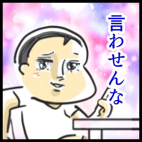 66827210-1C7C-43D3-89FF-D22B64F0DD1A