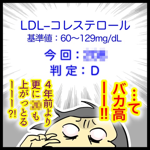 4FAAD791-A085-402C-BC82-F6781530BF56