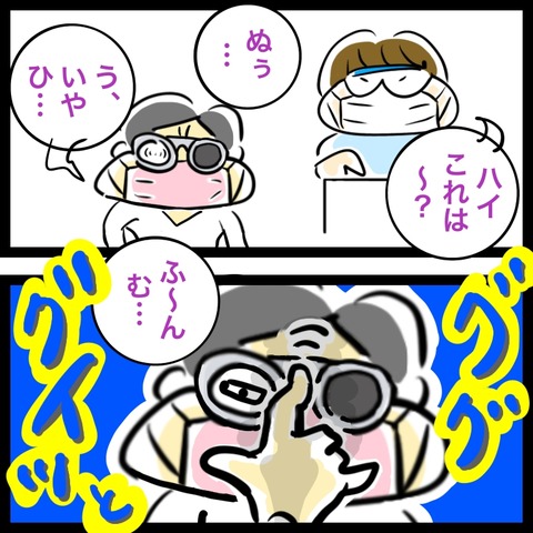 AB852565-228F-48EF-84D4-E9C84C55AE14