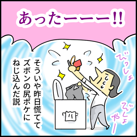 2025.11.13木1468_20251113124655