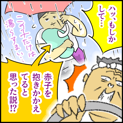 2025.09.19水1438_20250916105533