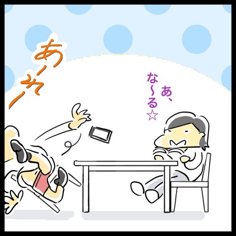 0009967A-CA1F-4D9C-81DA-5BD5009F677D