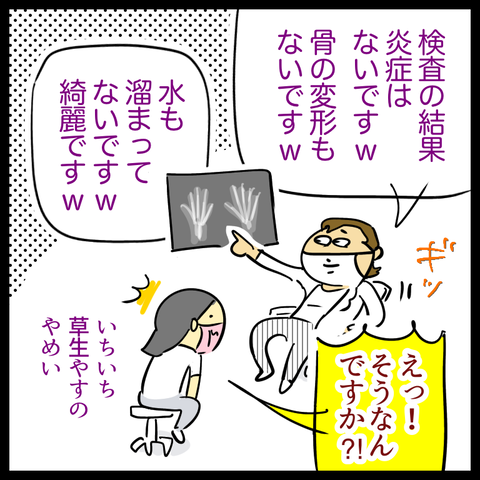 ACBB33D1-012B-4520-84D6-4D6AE7DA8136