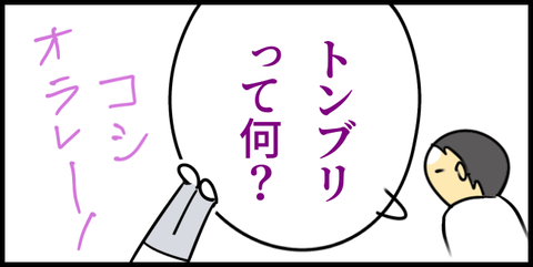 2025.02.03月1311_20250204125655