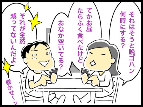 BAAF41FE-E671-4083-A60D-AA215EB90A84