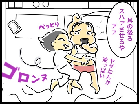 221203C1-AC74-41BF-BE99-F57BE2F69B14