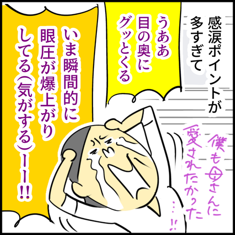 2024.06.06.木1176_20240606120346