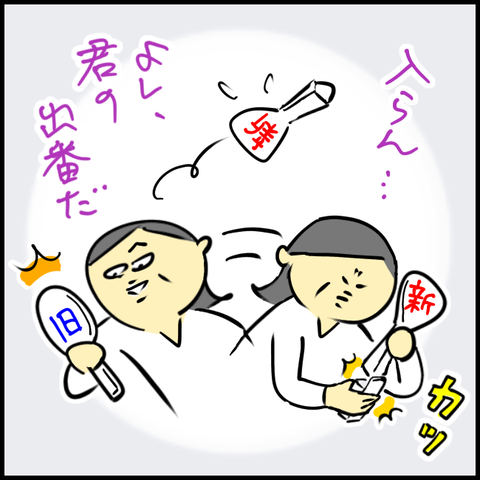 2024.03.05火1118_20240306141934