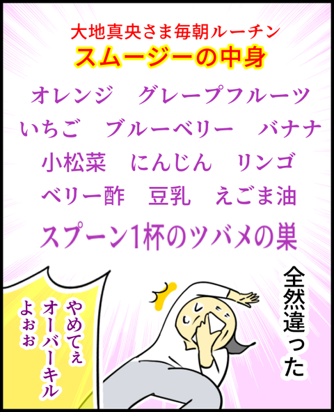 2023.10.24火1053−2_20231024111015