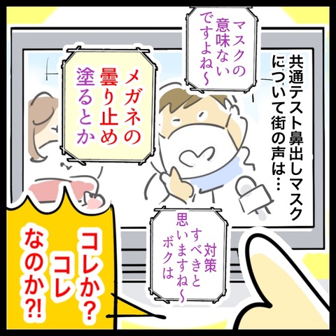 038D12C3-2135-4567-BA6C-F53EB5D6BF05
