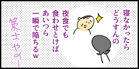 2024.11.09月1280_20241210121533