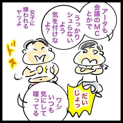 DE3CAC1C-5BE2-4348-BBE8-45E98FCF183F