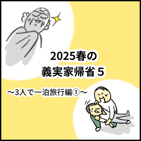 2025.03.31月1343_20250331095643