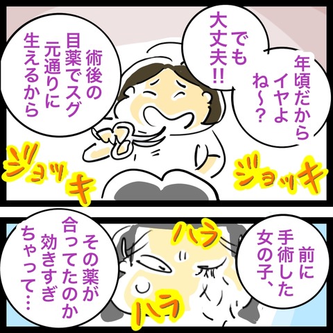 98C9383F-C278-49C3-B4CB-A1010F673A9C