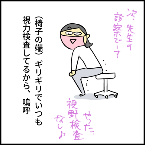 2024.12.23月1286_20241223193347