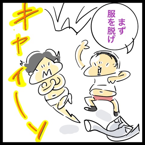 2EE5DDBE-717D-434E-8CA2-337F2959F087