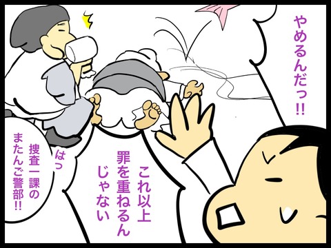 28182C8A-9BAA-4442-8E1F-CDB585978193