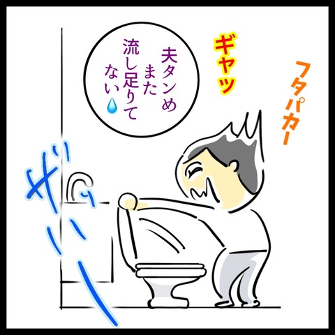 E3E60701-E374-454A-9961-CC8D90FB1228