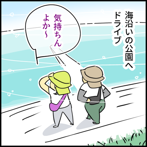2025.07.25金1408_20250725164531