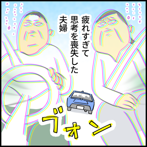 2025.04.22火1356_20250421125318