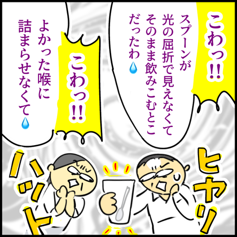 2024.03.26火1132_20240326114422