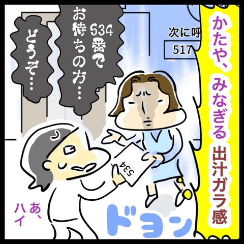 DD56EEE4-F07B-4D28-9001-F49BF770CF1C