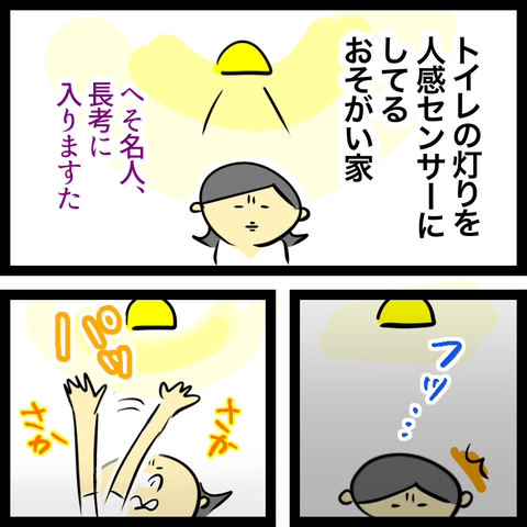 9E3C4A37-FA25-4CF8-9DEB-847E5BB8B354