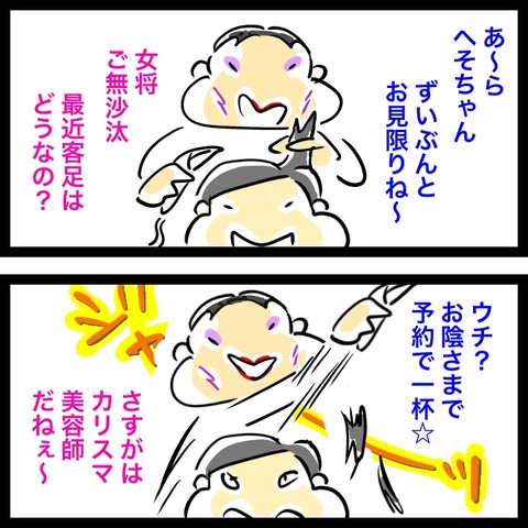 271510A6-C537-4131-8EFB-54255E3B8BAA