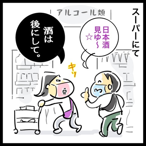 74CF3991-C51E-41F7-BE16-EFFC6472E7EE