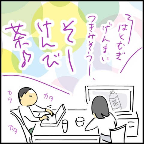 2026.03.13金1535_20260316113820
