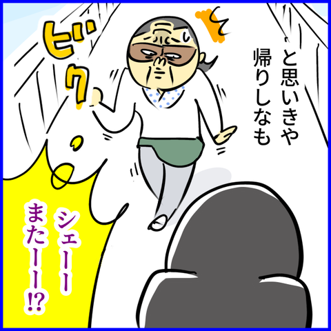 2024.04.18木1144_20240418124829