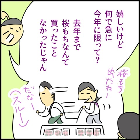 2026.03.02月1528_20260303110634