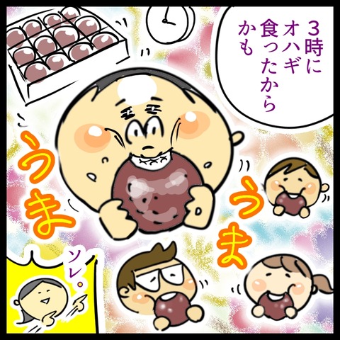 76C25ED4-19CC-4552-B2C4-108DA0EECE01