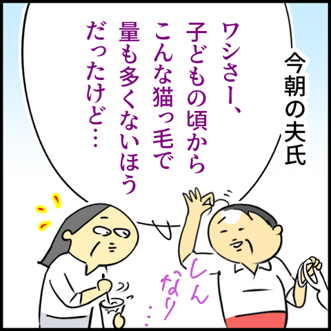 2024.06.10月1179_20240610112947