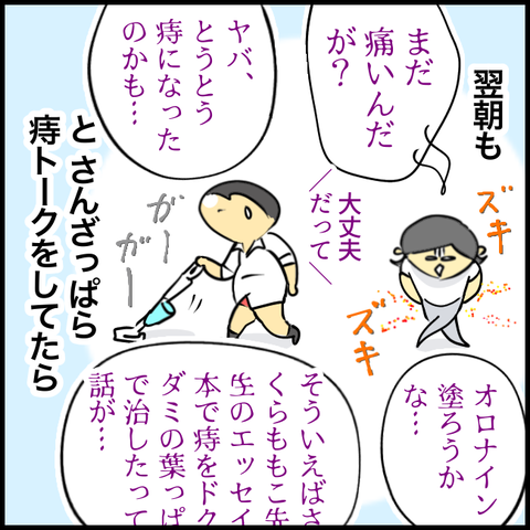 無題1343_20230724120638