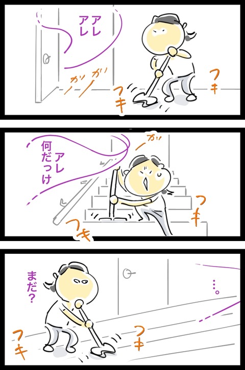 11972083-5C86-4D74-BE6C-63E9D263F6B5