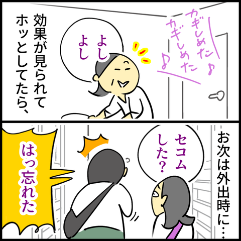 2025.04.28月1359_20250425115532