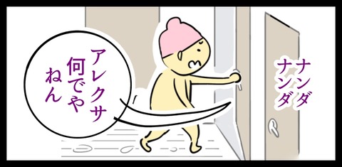 0F8F9259-CF66-495C-B076-9D8297CF78B8