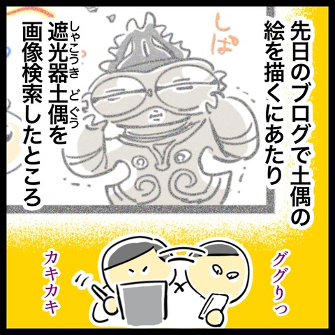 7DAE2BDE-9AEC-4324-98C4-8D6292583104