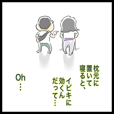 5662B7AE-0920-46C2-B1F9-C45C93B78952