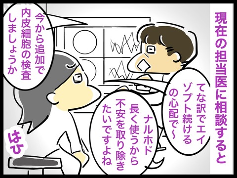 3FC65E1C-CF2C-4A47-AA5E-37FA3BD8DB25