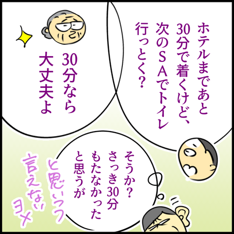 2024.11.15金1267_20241115130934