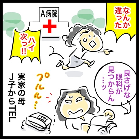 32F27126-73C9-4053-B4ED-A6710C3A3A60