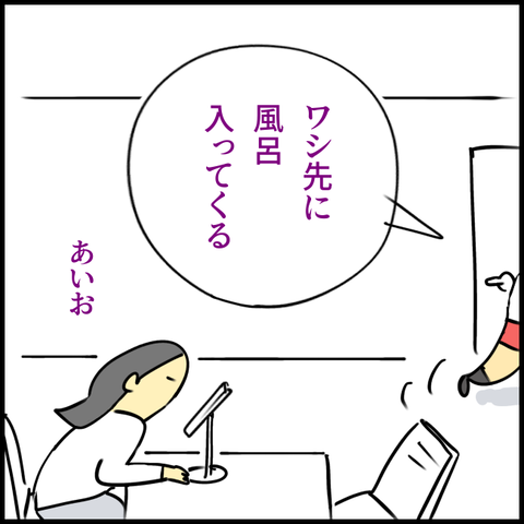 2024.11.17火1283_20241217100002