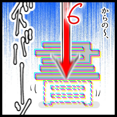 588A6ADD-6921-44AA-BCC5-EB28B407D3F5