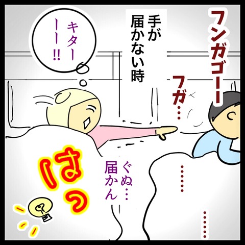 69D39847-DEC1-42C4-8EC8-A60930E0D439