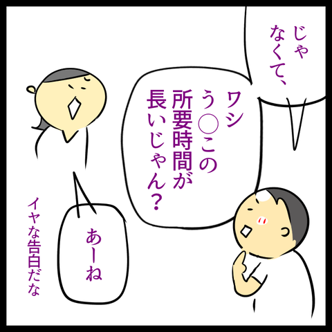 36DD2889-E6F0-465A-BBF8-B5525F3B297C