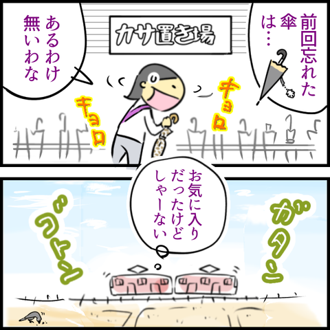 6623C69F-6476-4A0D-B332-83075BEBCFF2
