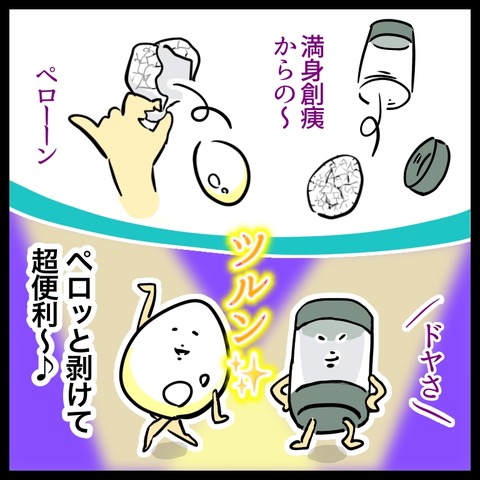 2AA47D3F-5788-46BA-A8E3-CAE5AFCF3B41