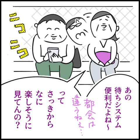 2025.11.2木1477_20251127113245